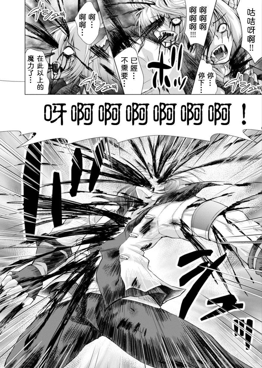 第36话