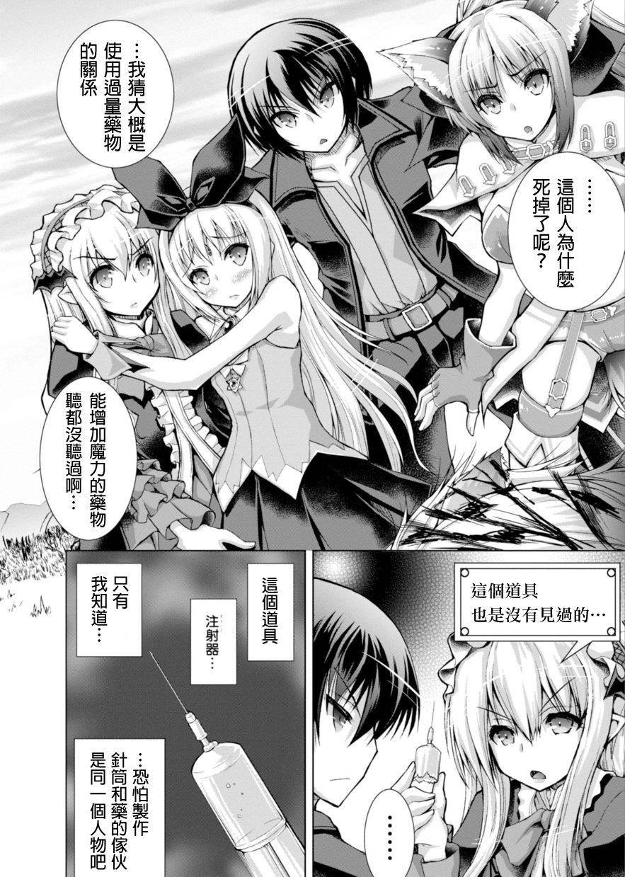 第36话