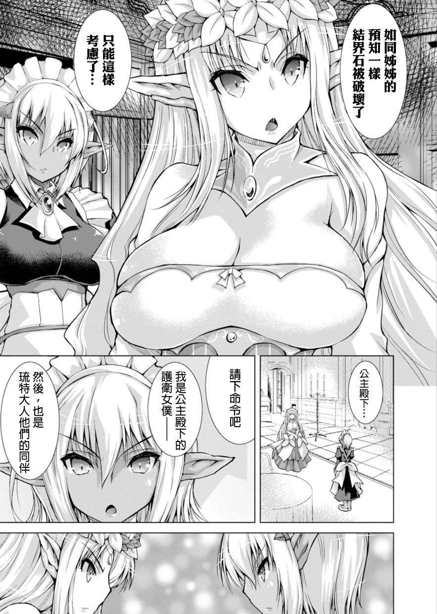 第36话