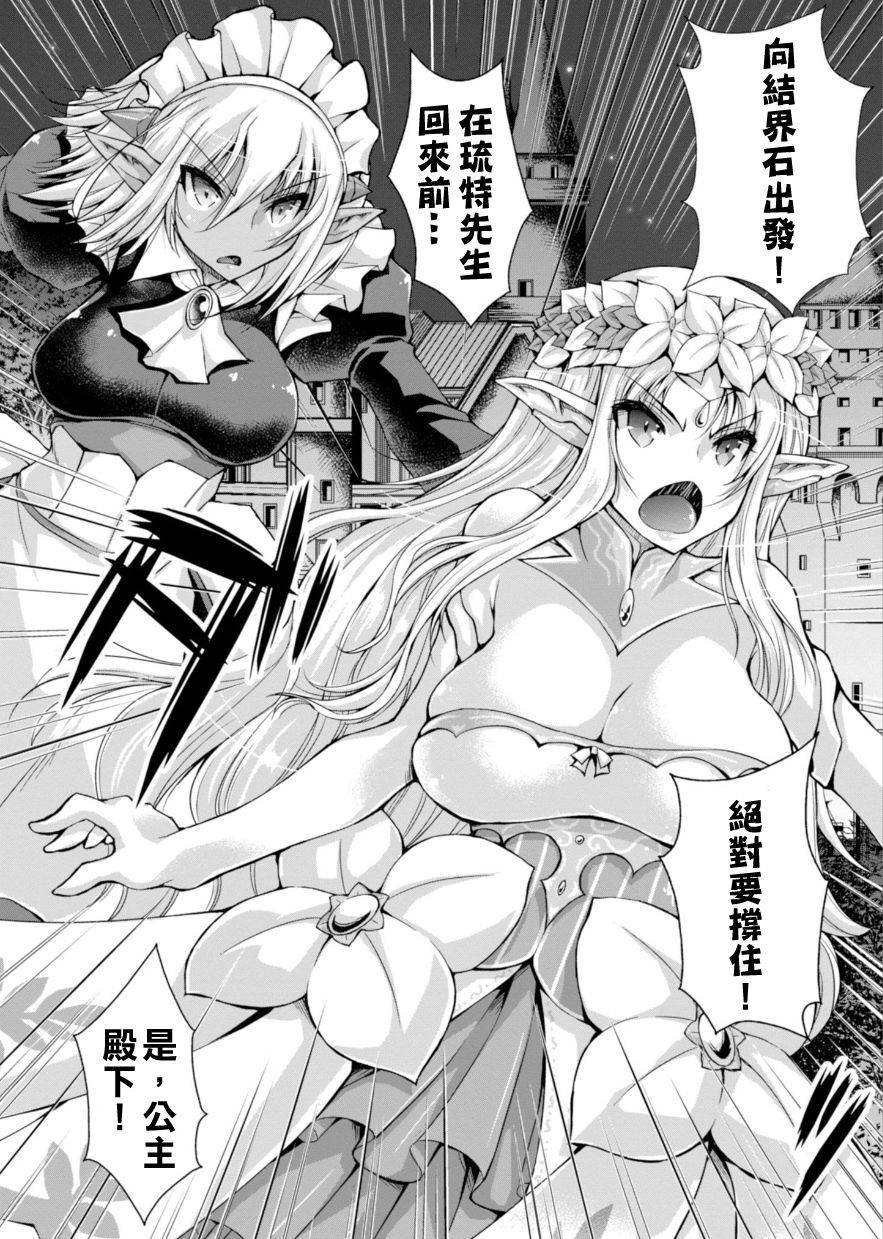 第36话