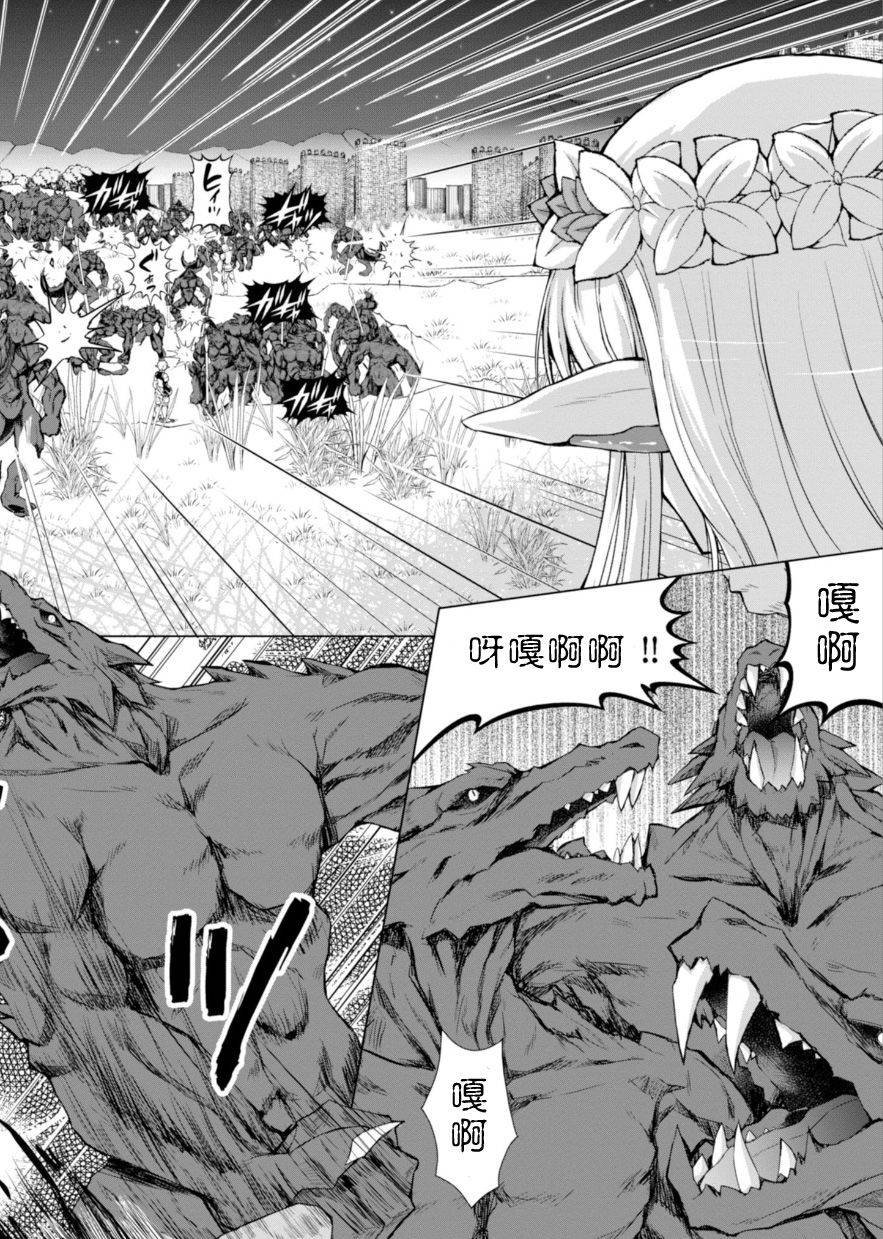 第37话