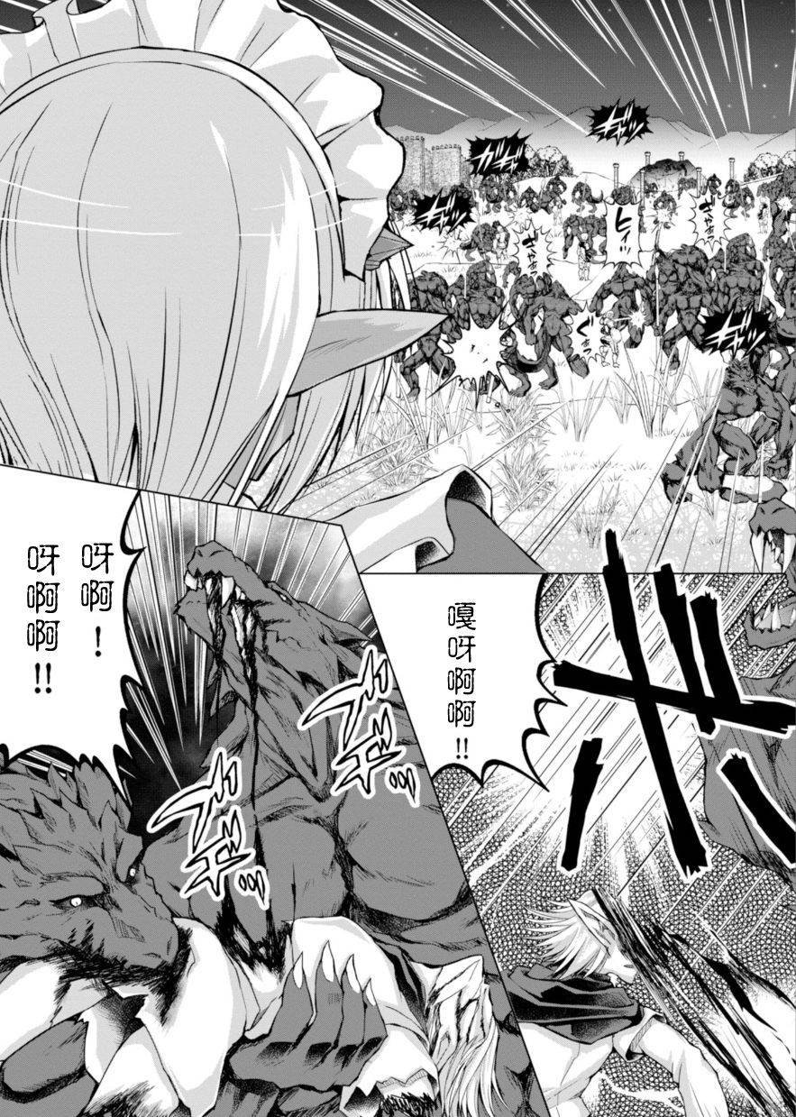 第37话