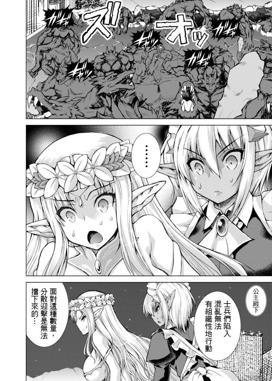 第37话