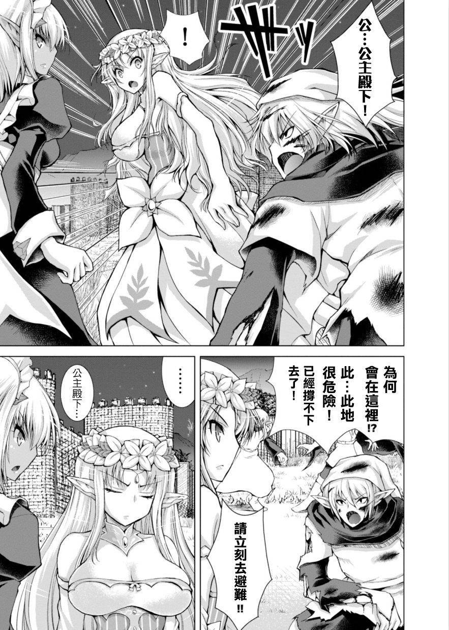 第37话