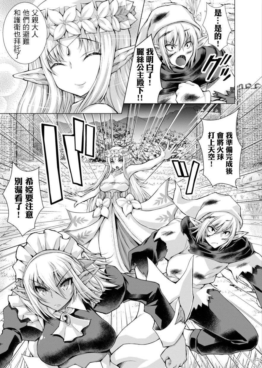 第37话