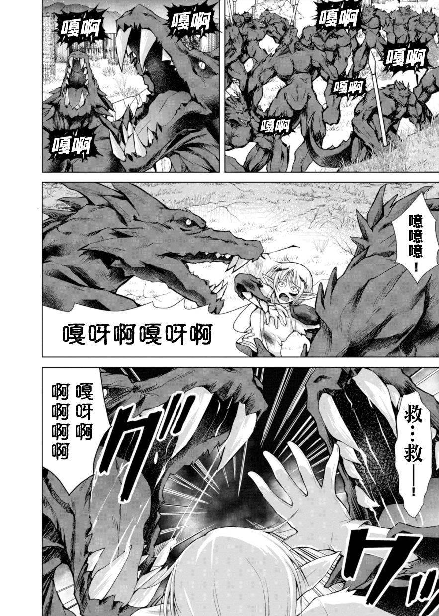 第37话