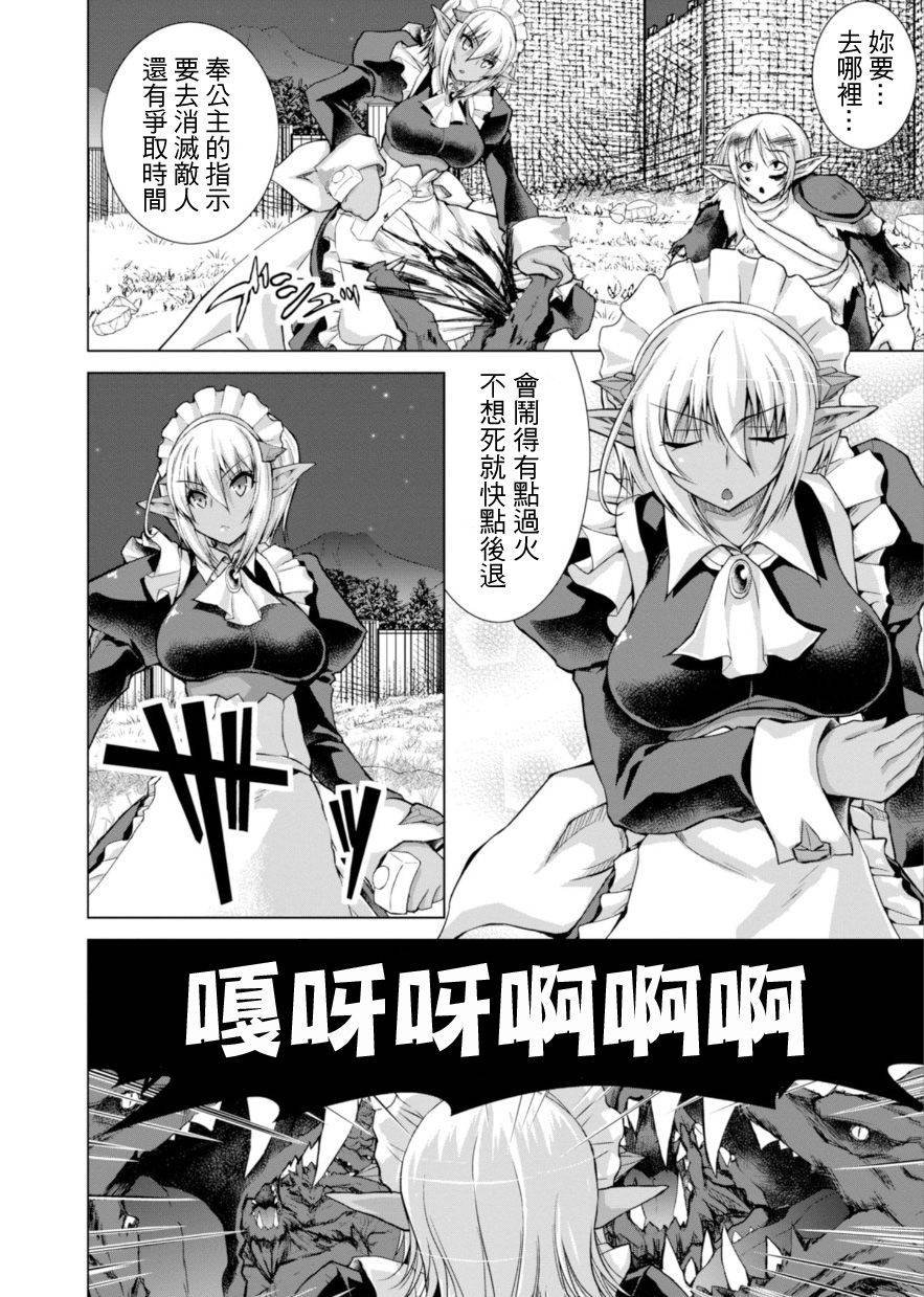 第37话