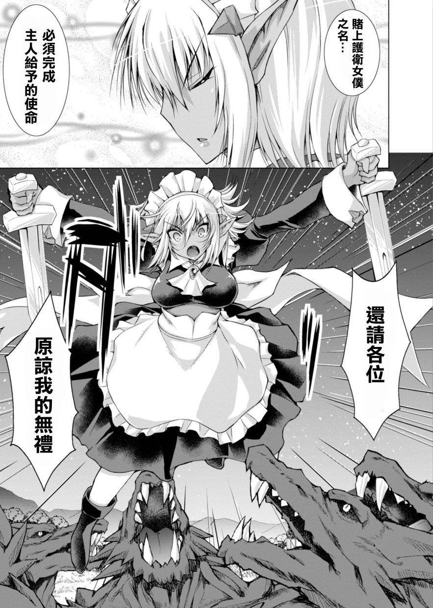 第37话