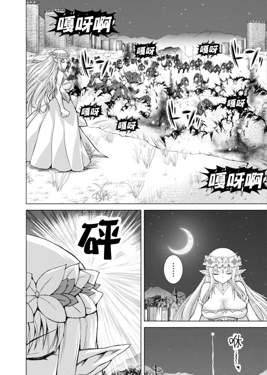 第37话