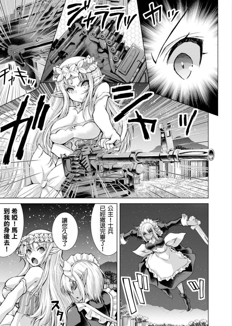 第37话
