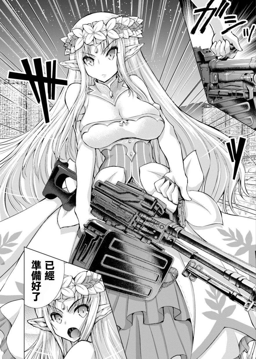 第37话