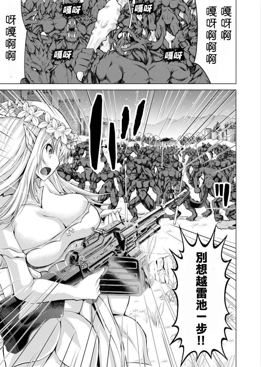 第37话