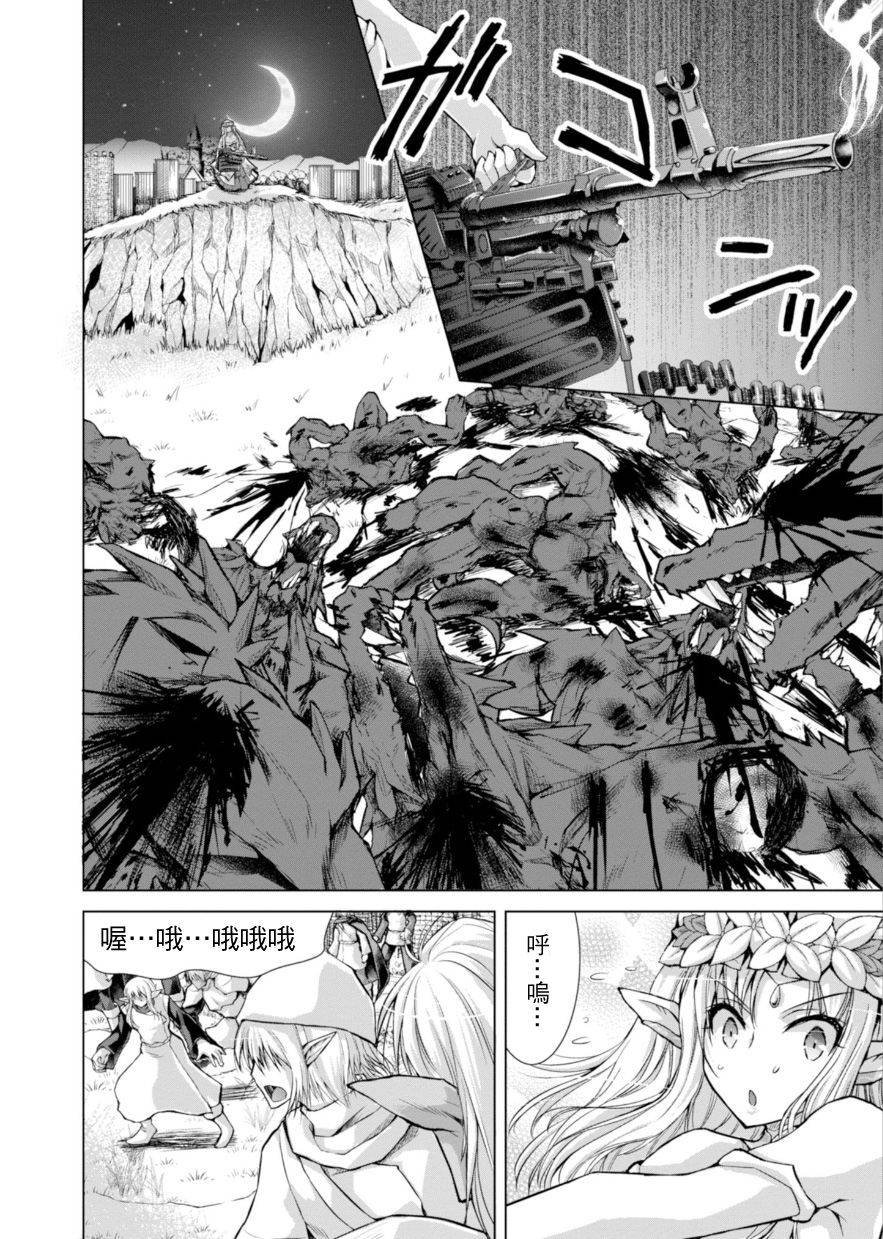 第37话