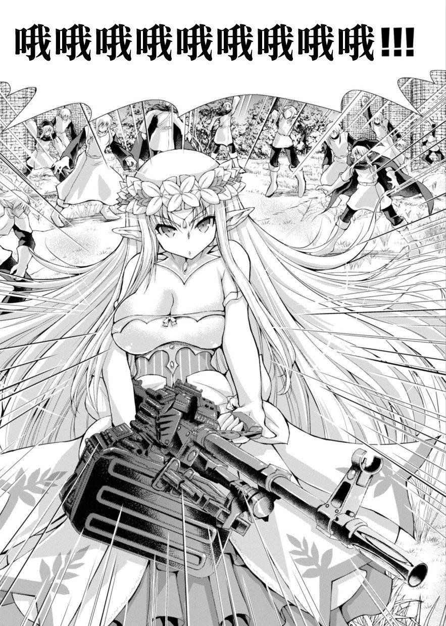 第37话