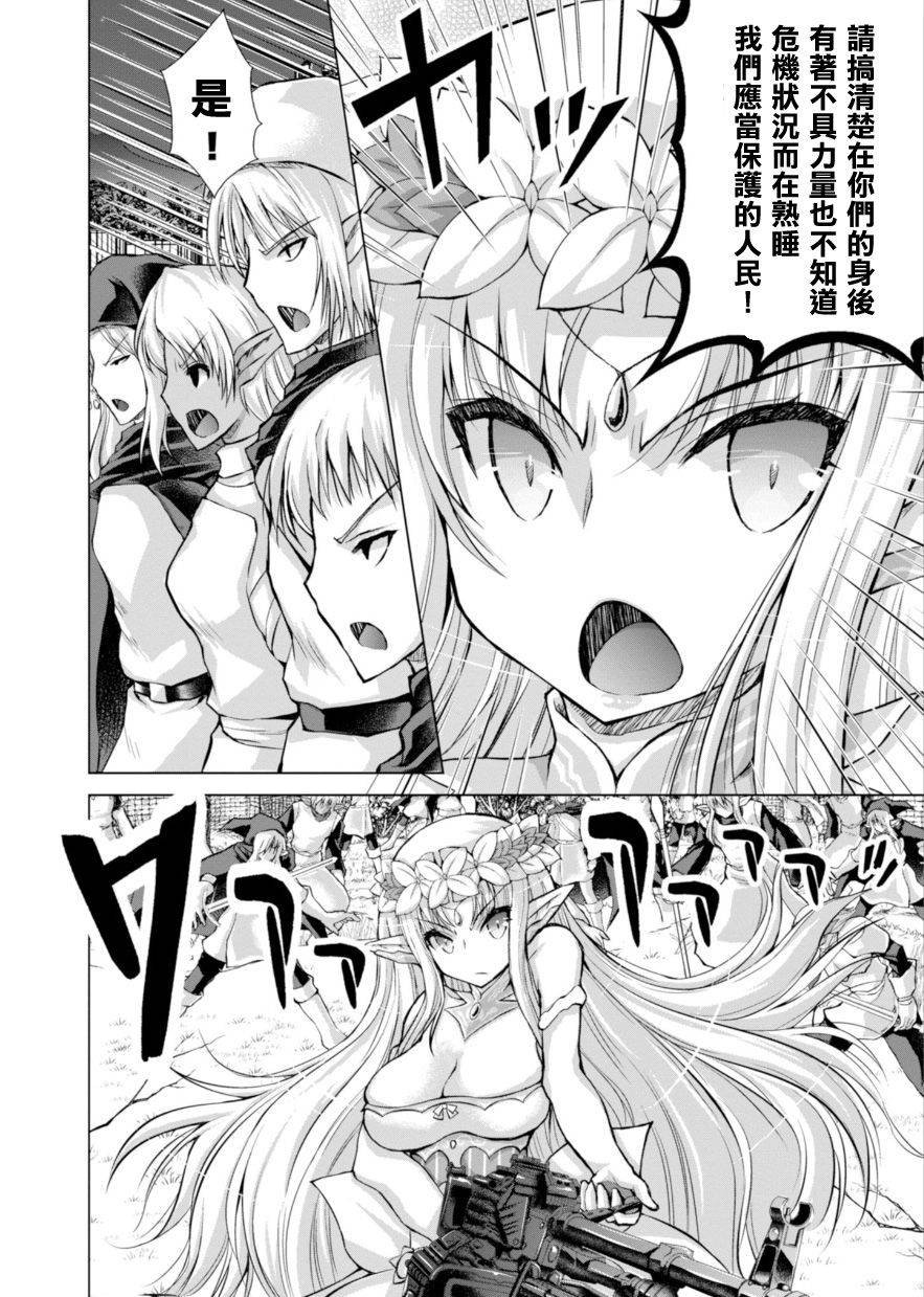 第37话