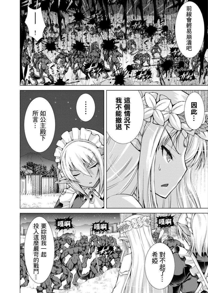 第37话