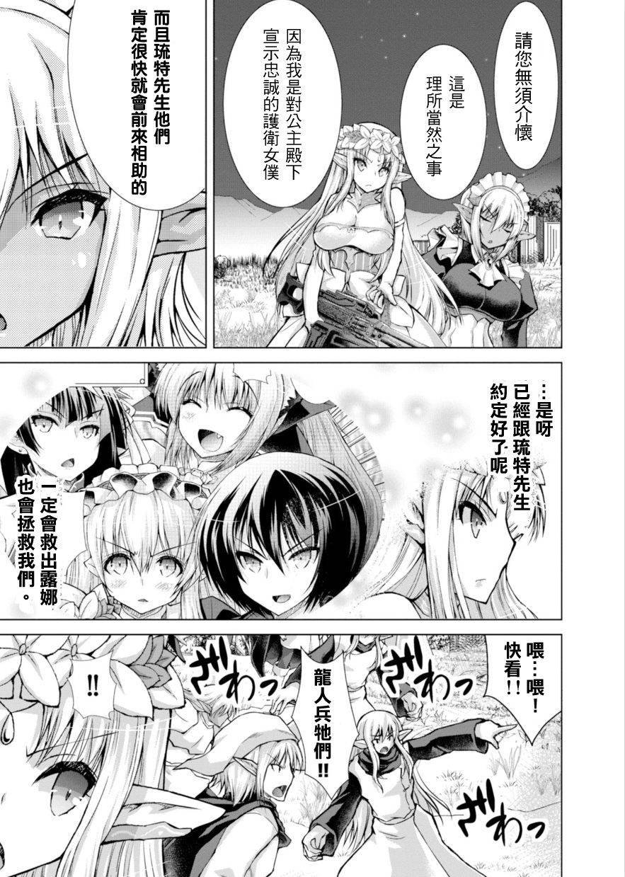第37话