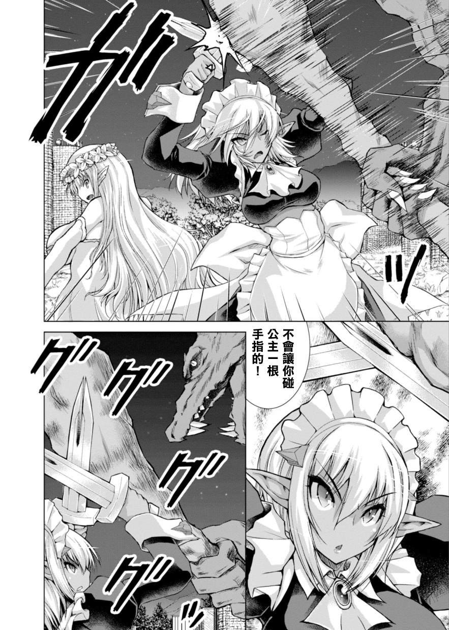 第38话