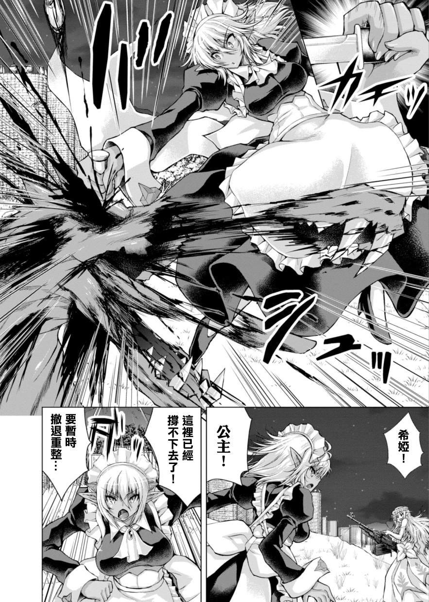 第38话