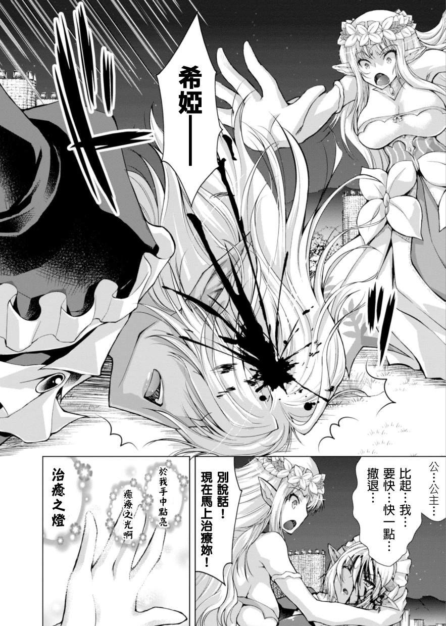 第38话