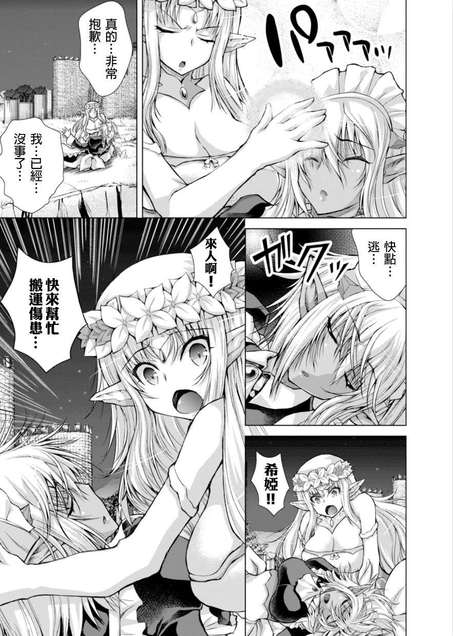 第38话
