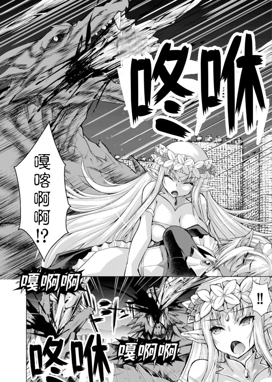 第38话