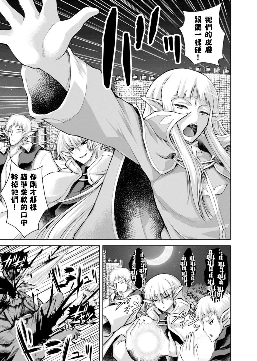 第38话