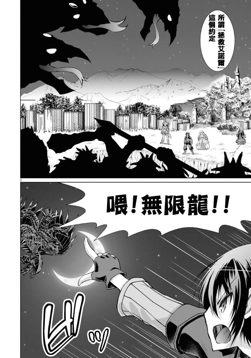第40话