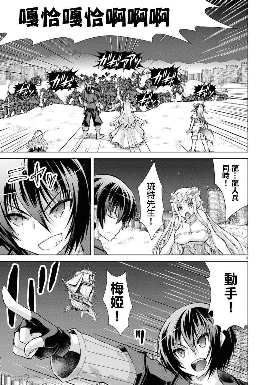 第40话