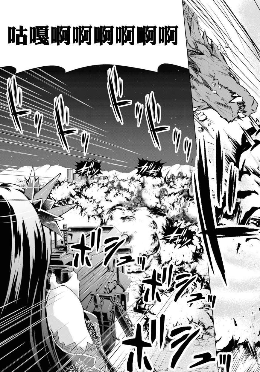 第40话