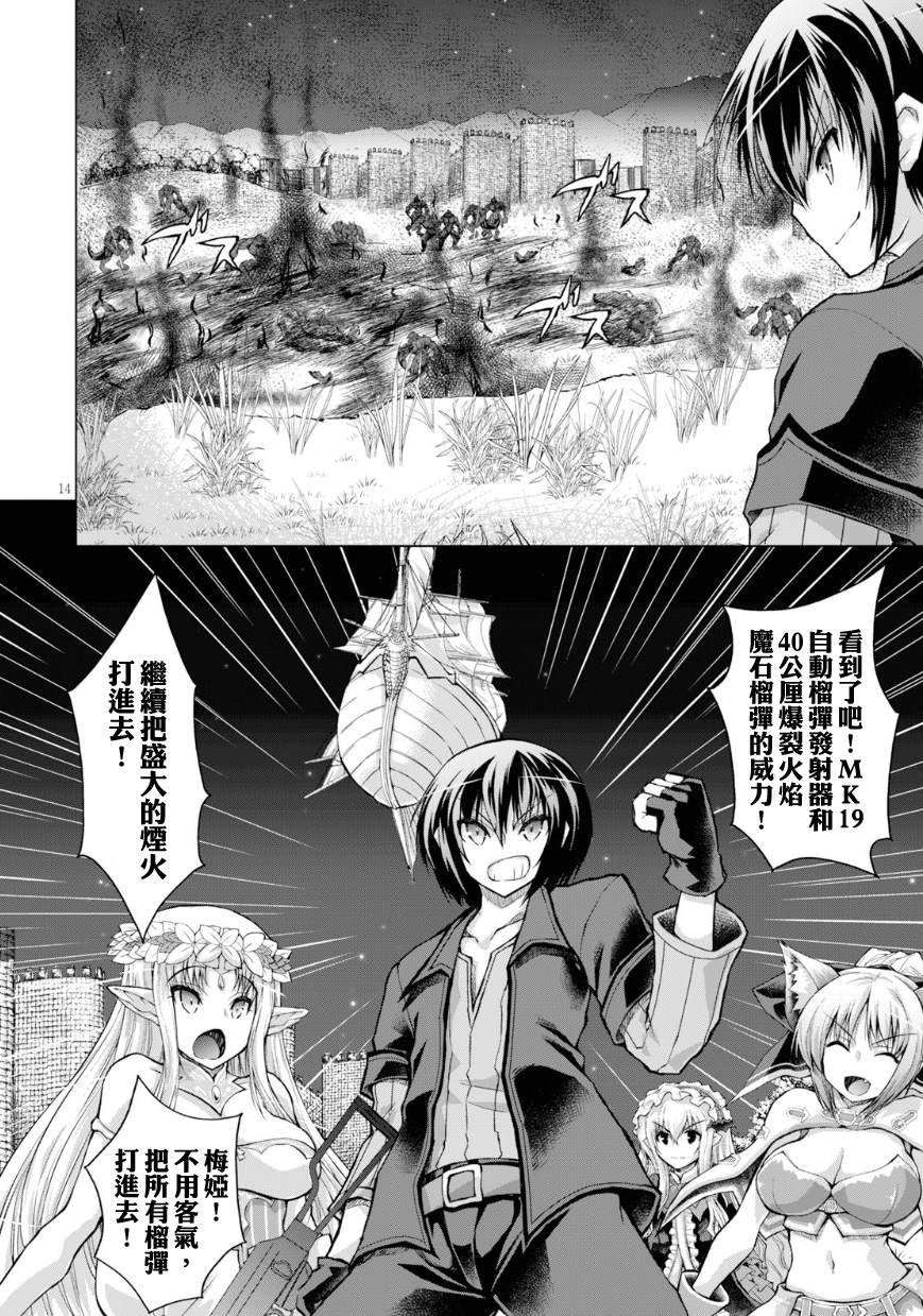 第40话