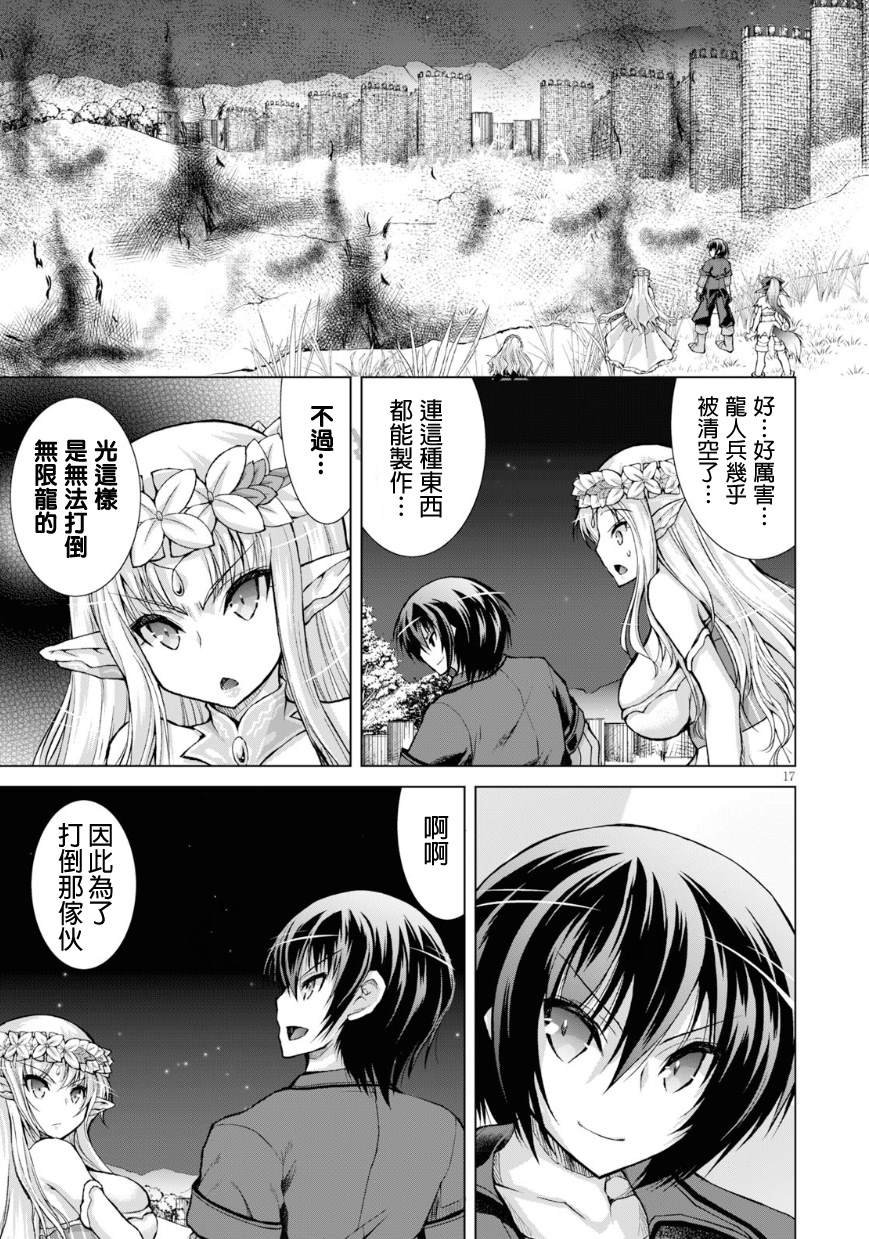 第40话