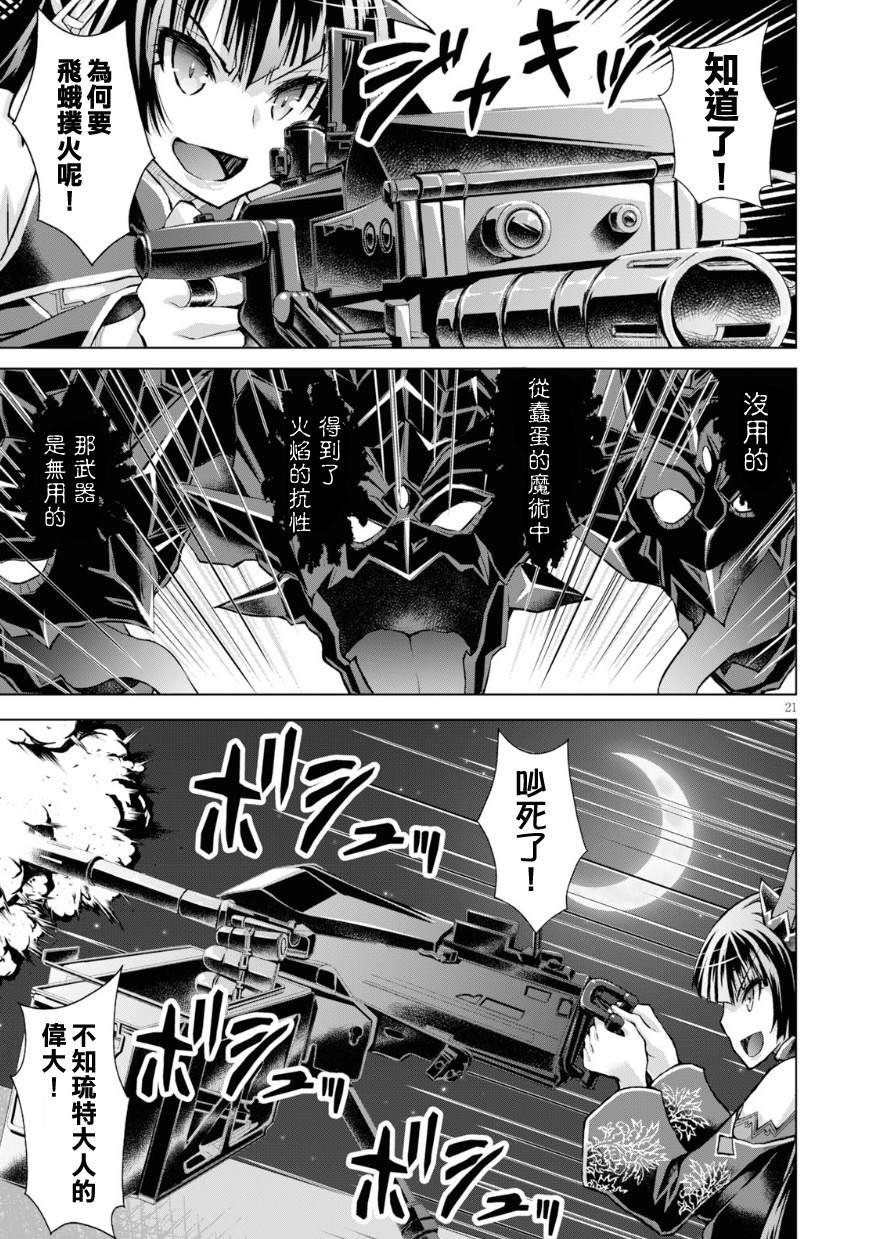 第40话