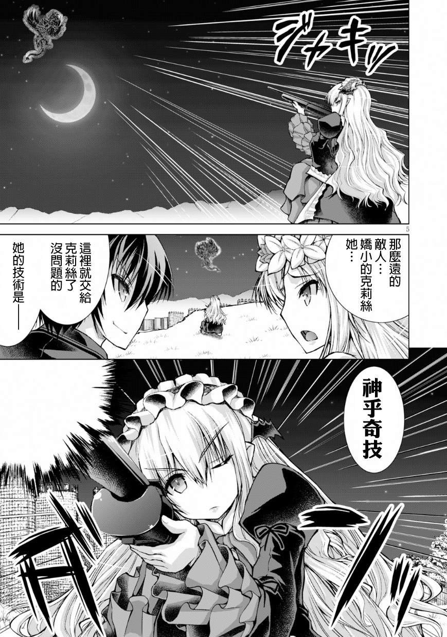 第41话