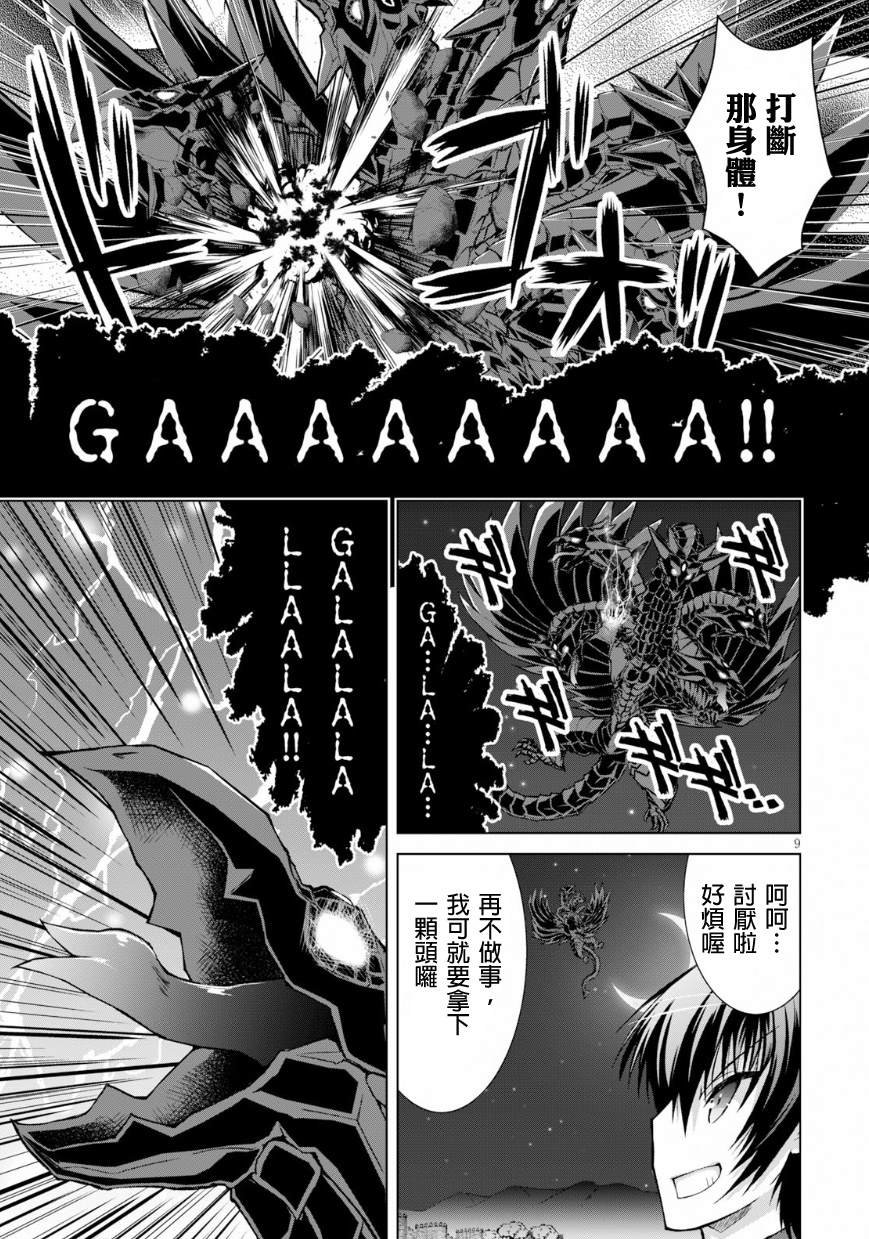 第41话