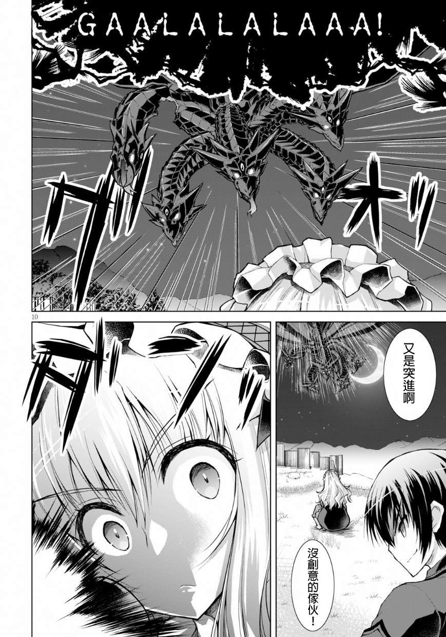 第41话