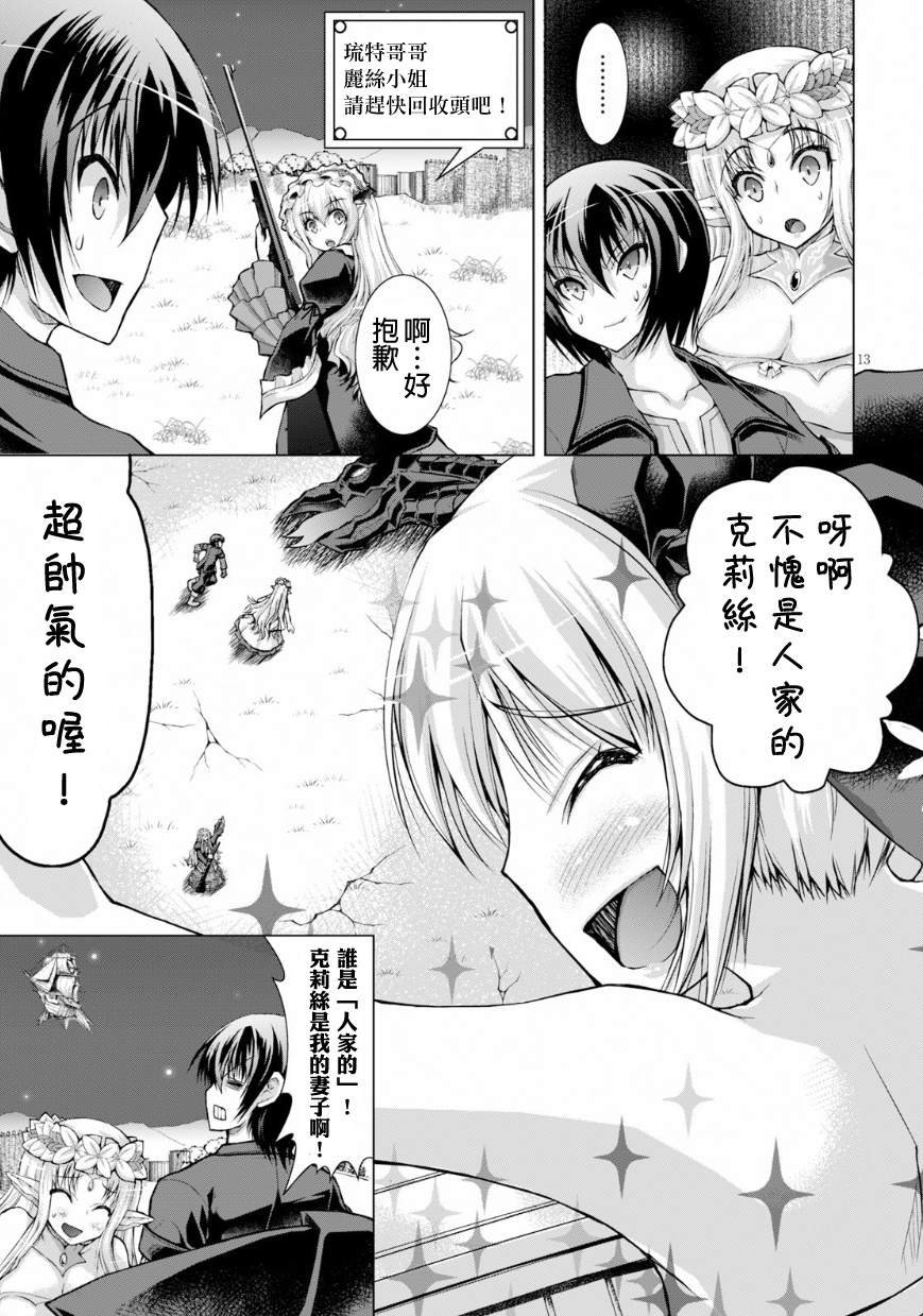 第41话
