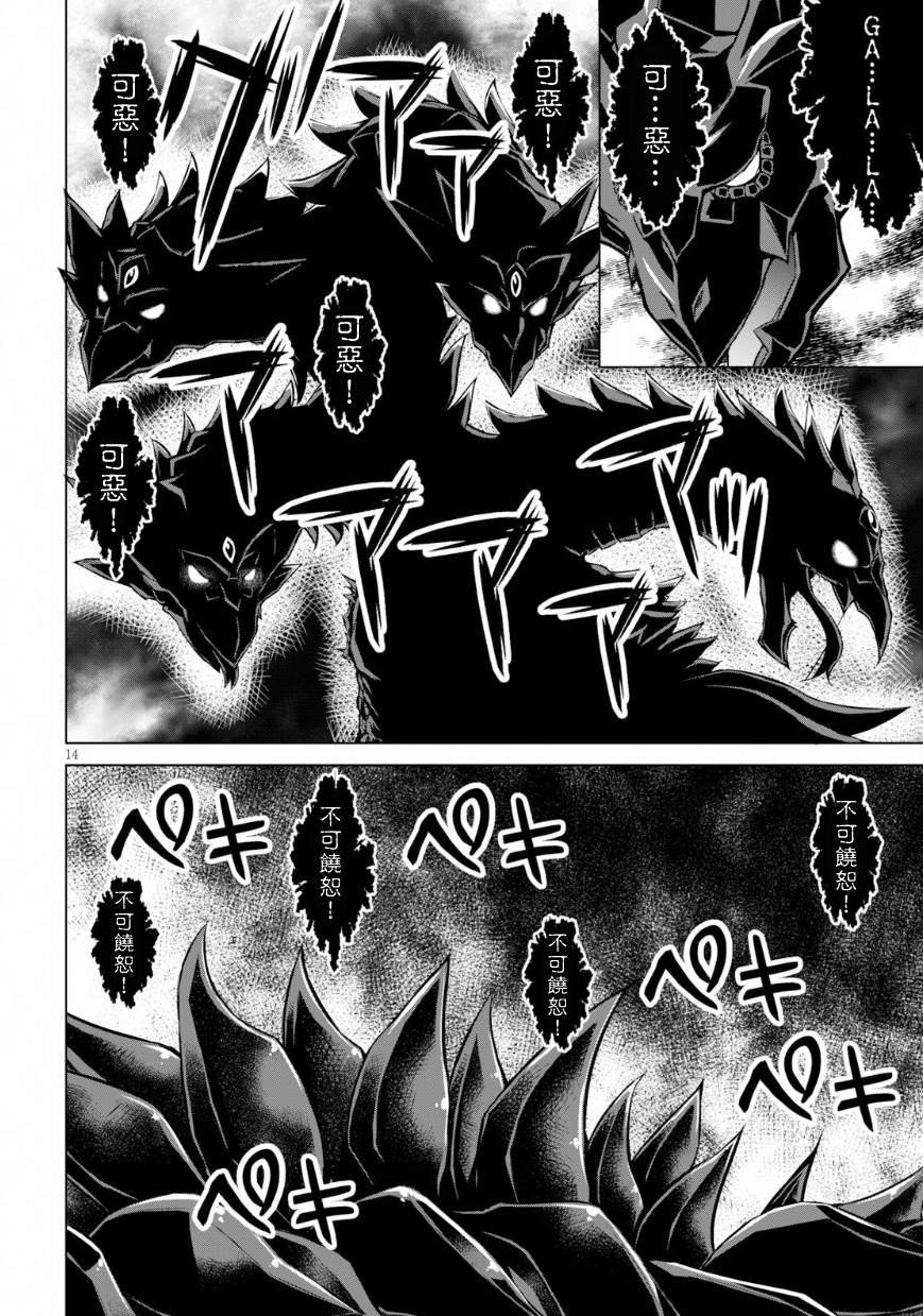 第41话