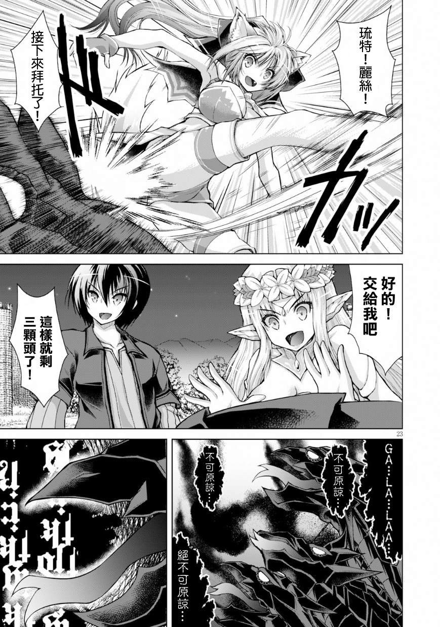 第41话