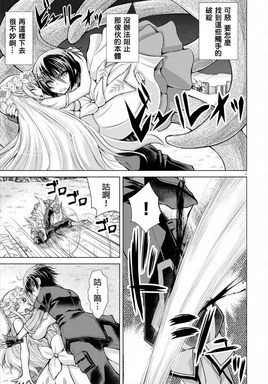 第42话