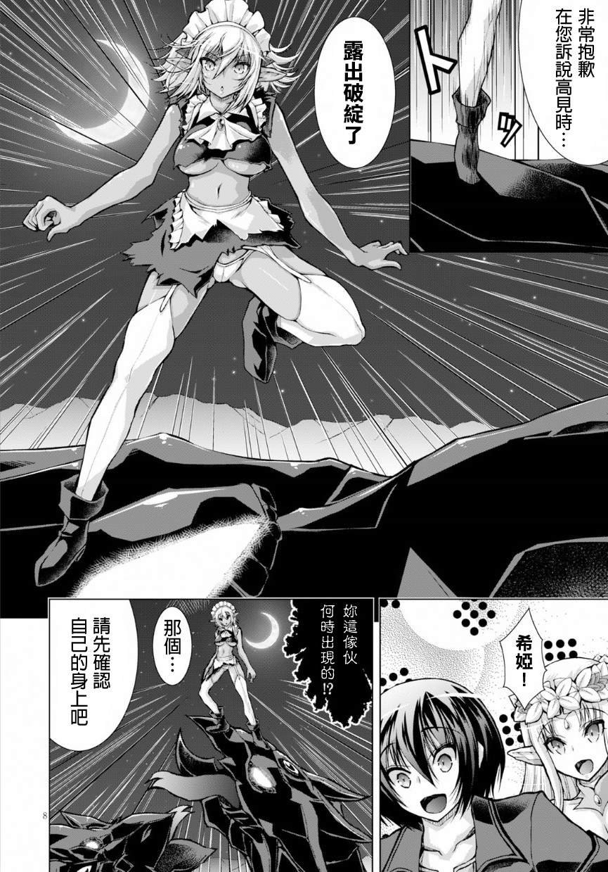 第42话