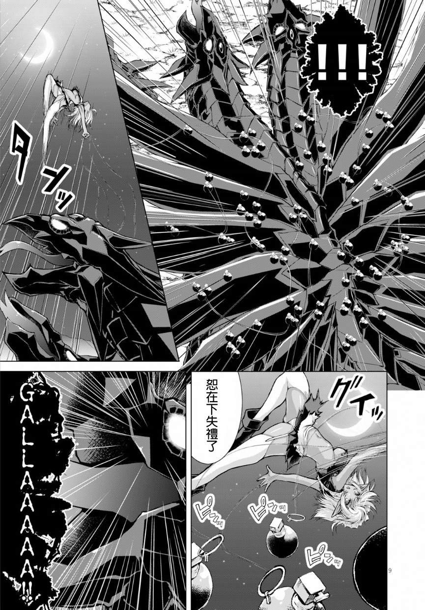 第42话