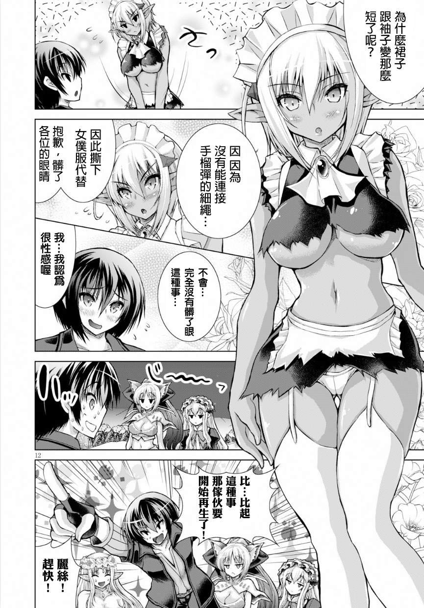 第42话