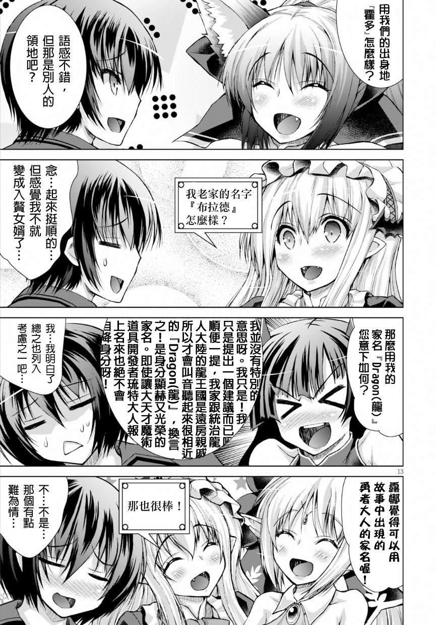 第43话