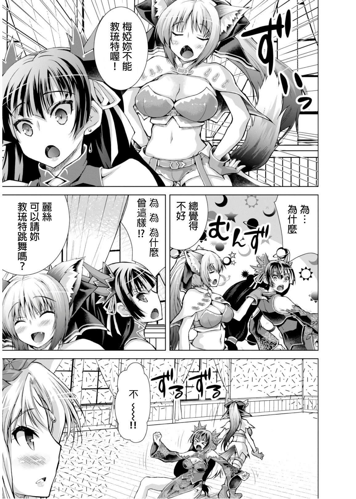 第44话