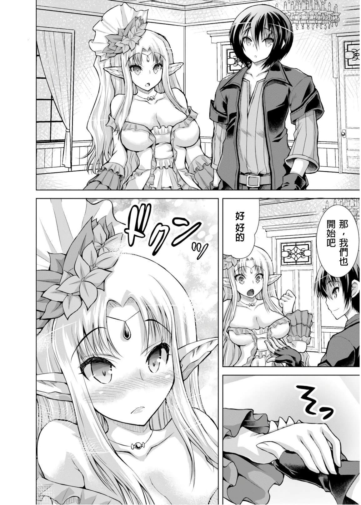 第44话