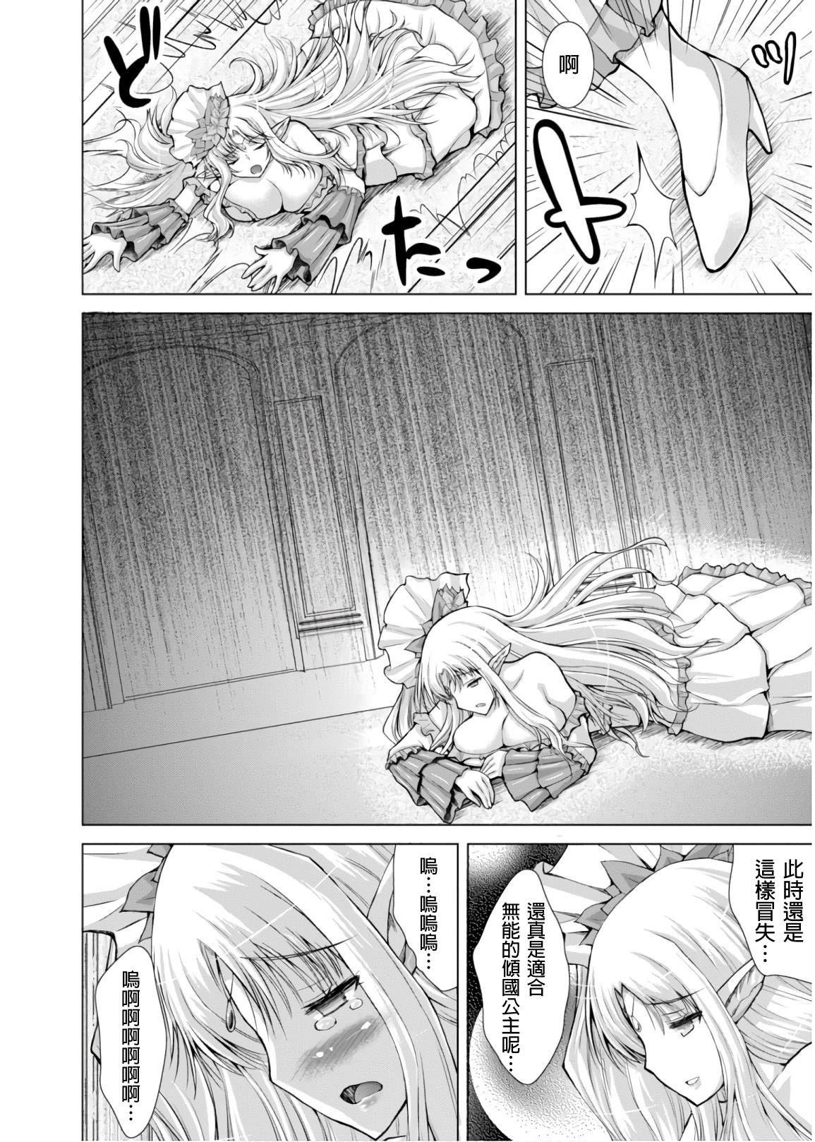 第44话