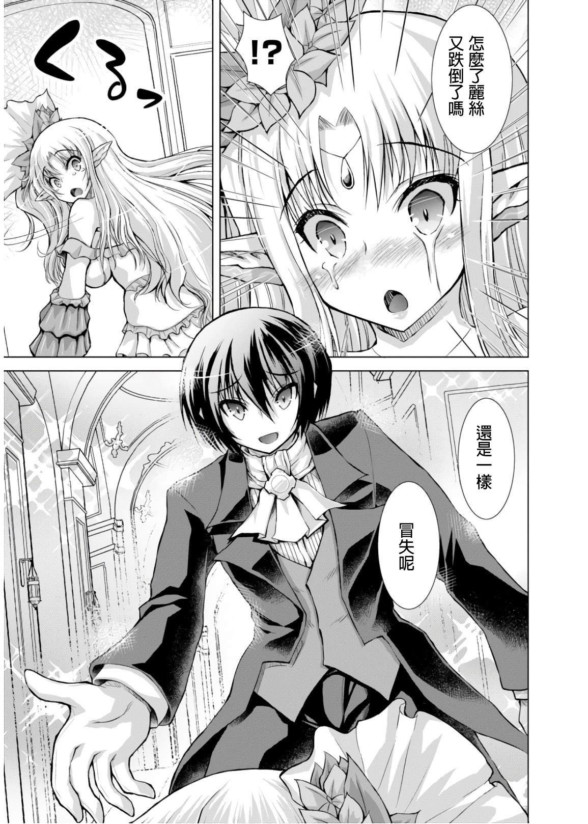 第44话