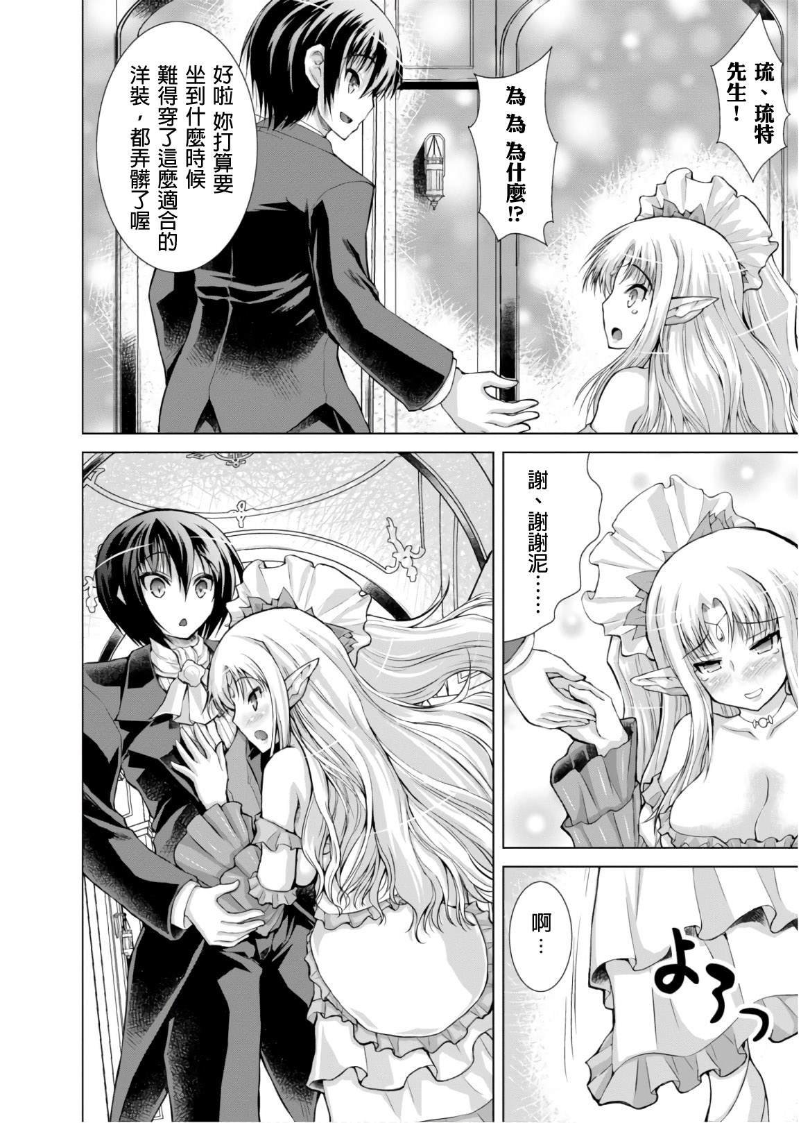 第44话