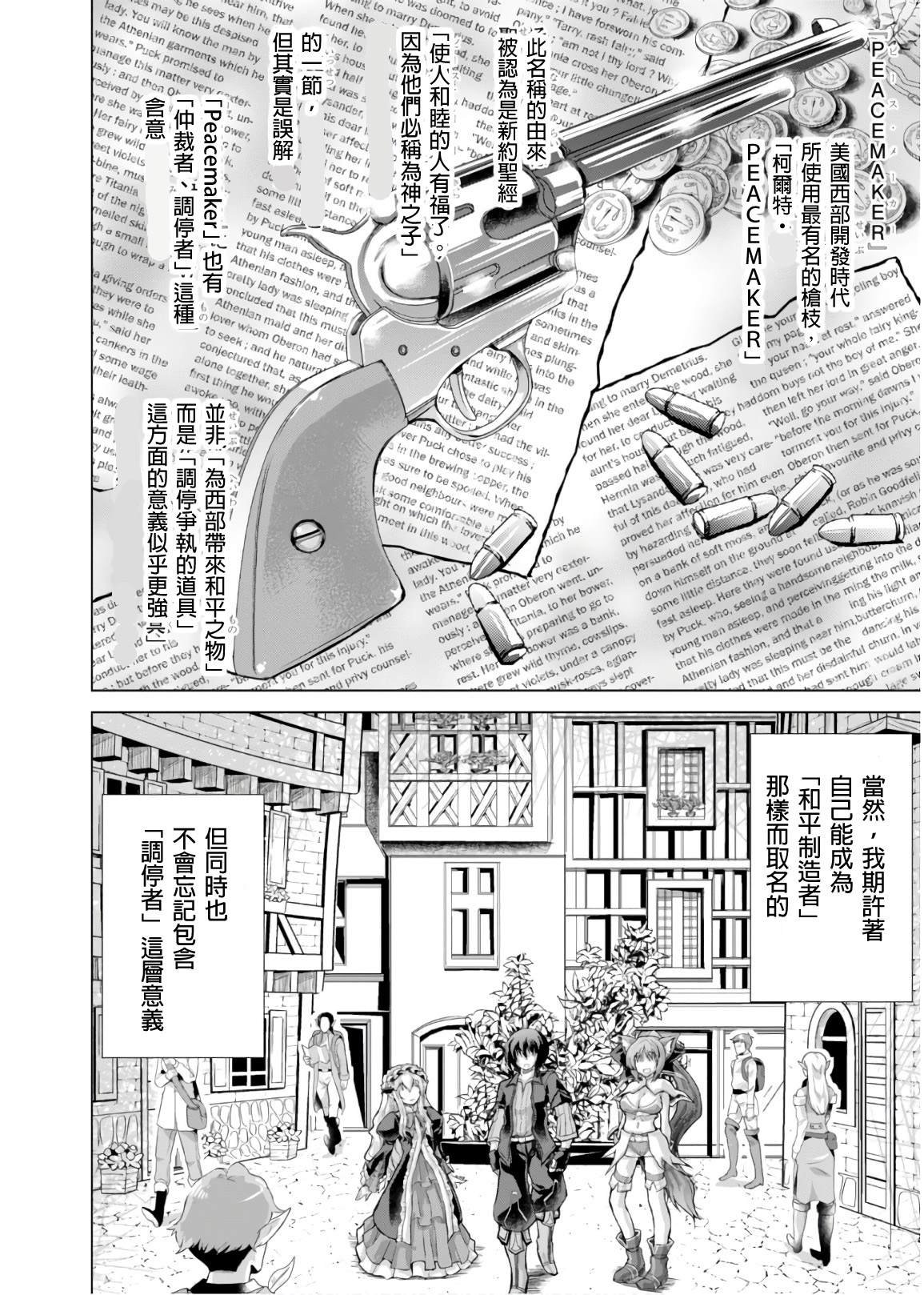 第45话